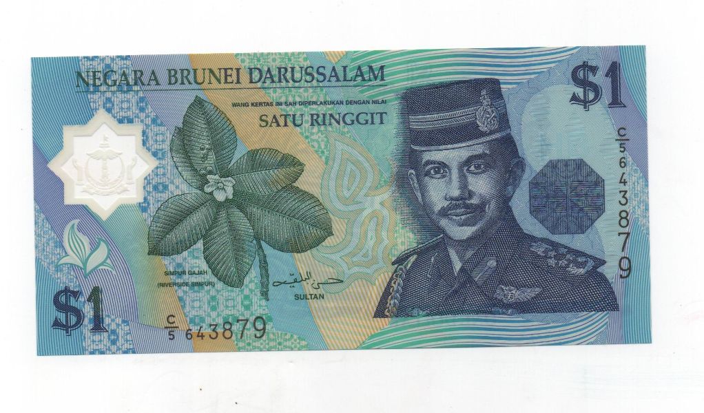 BRUNEI DEL AÑO 1996-2008 DE 1 DOLAR